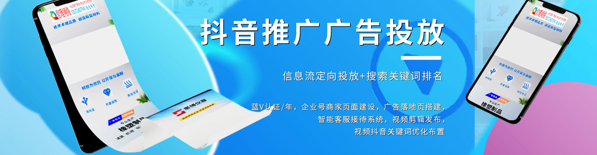 米脂百度竞价开户